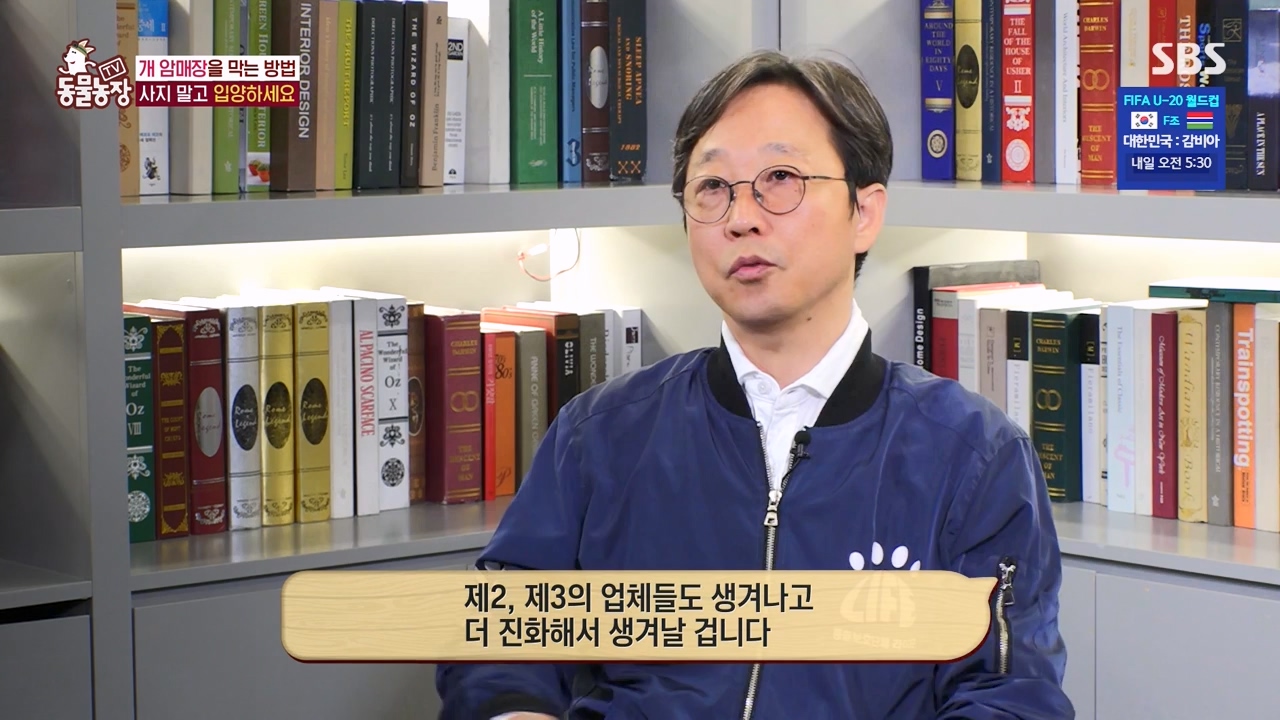 TV 동물농장.E1122.230529p-NEXT.mp4_20230528_170311.016.jpg