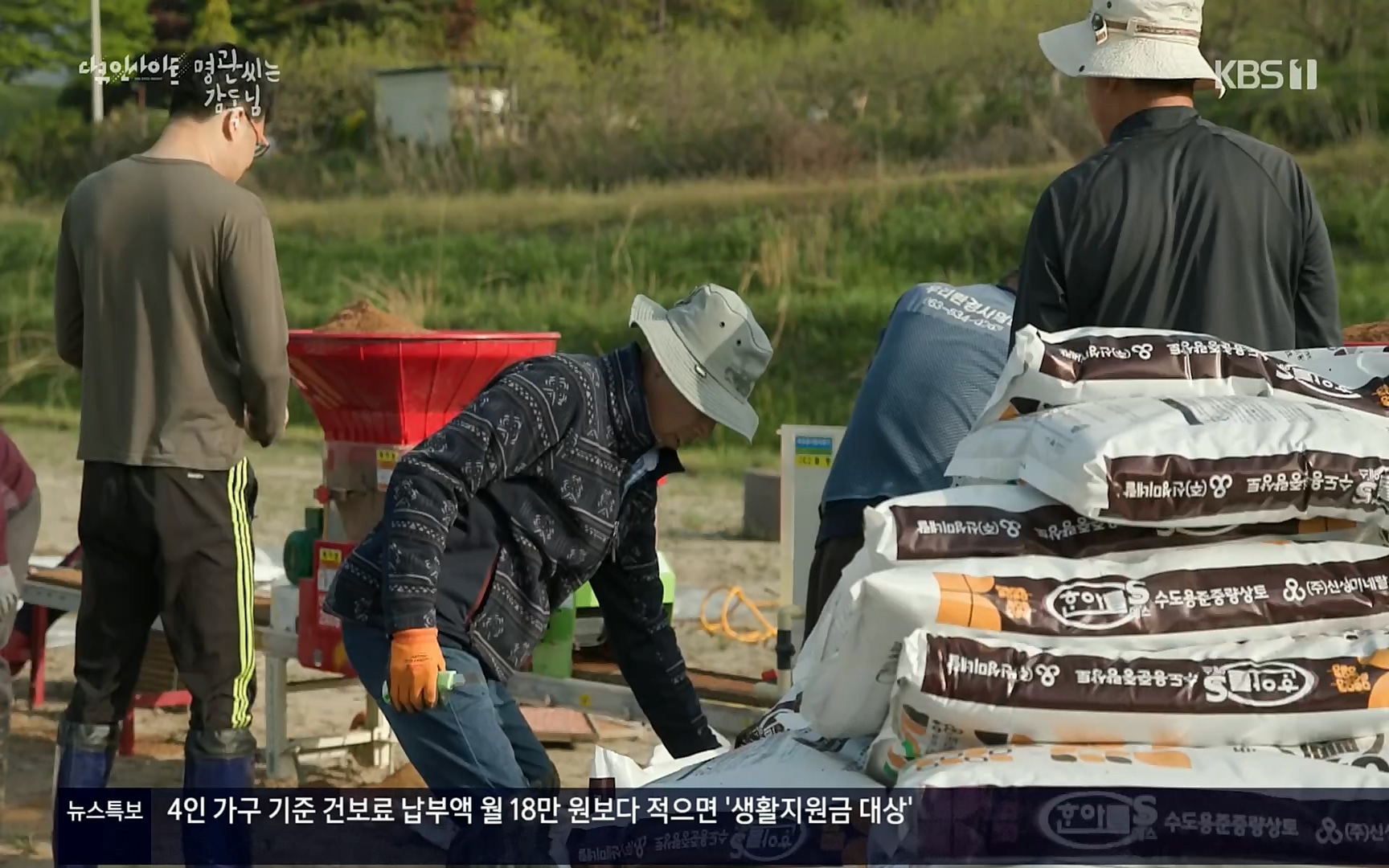 다큐 인사이트.E122.220825p.H264-F1RST.mp4_20220826_152309.554.jpg