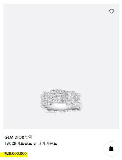 디올_젬