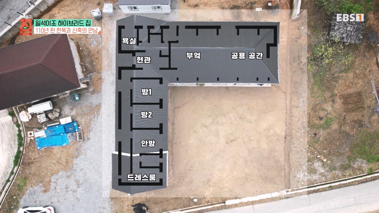 건축탐구-집 시즌3.E211.240507.일석이조 하이브리드 집1p.mp4_20240508_200907.926.jpg