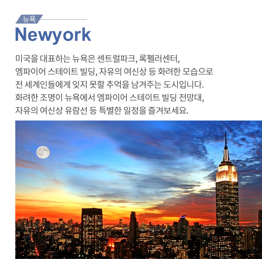 호텔미 이미지
