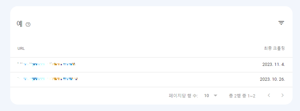 문자열의 이스케이프 시퀀스가 잘못된 URL