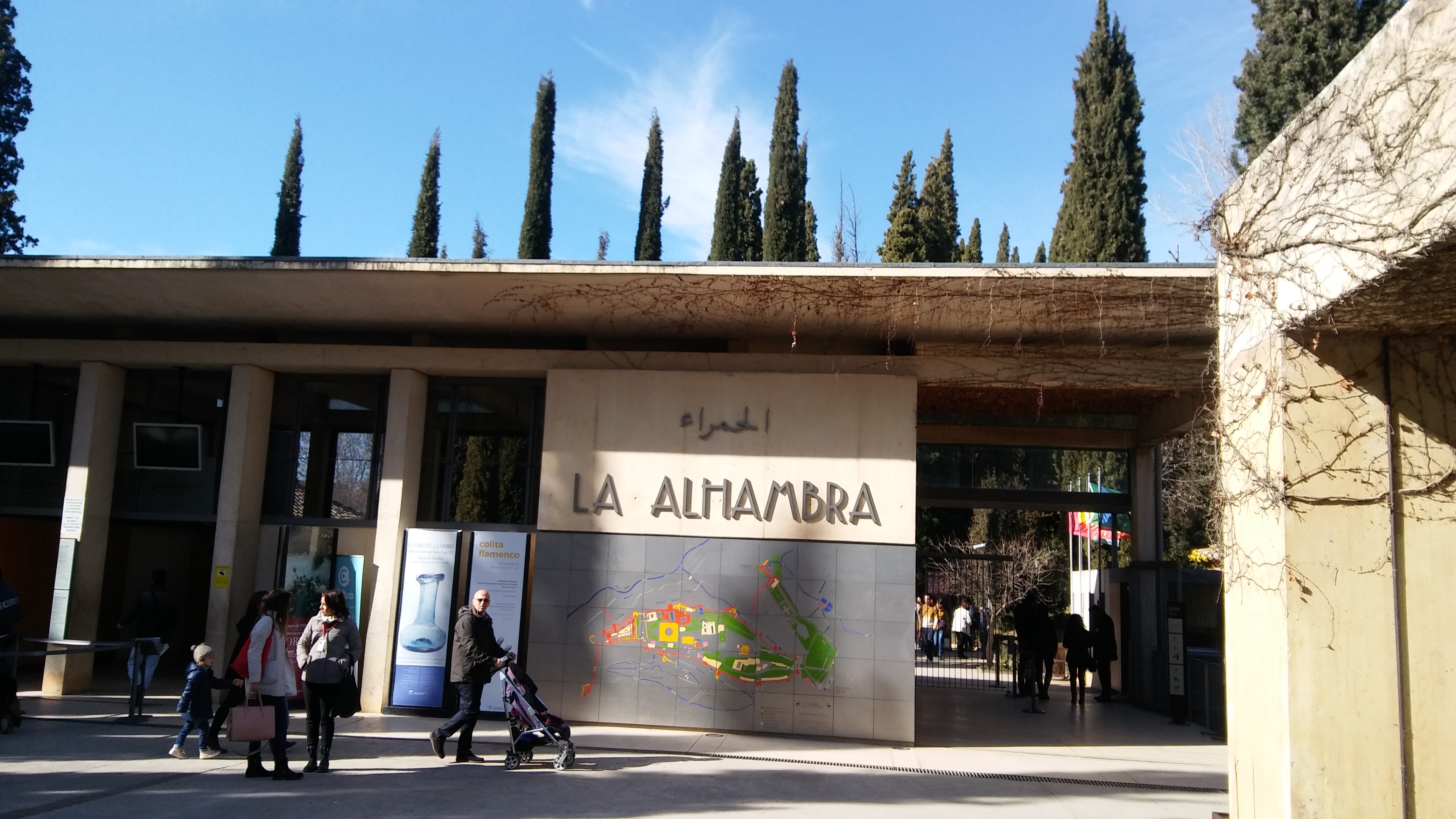 알함브라 궁전(Alhambra)