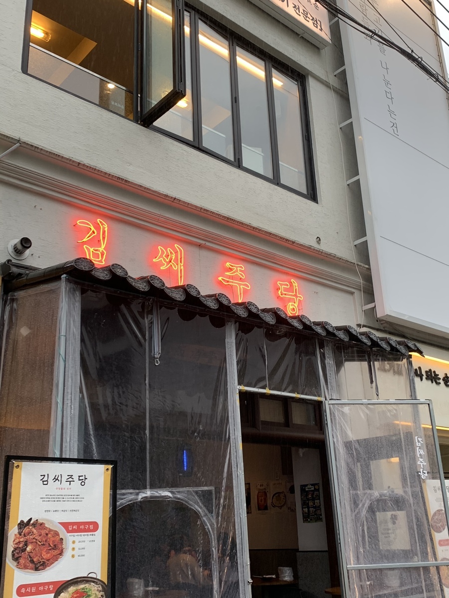 주당 대표 사진