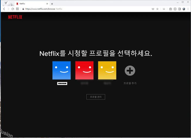  넷플릭스 시청기록 삭제하는 방법 PC와 모바일에서도