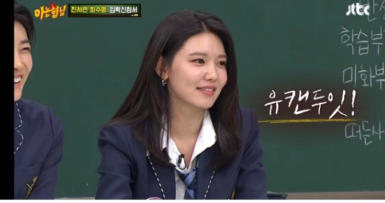  아는형님 서장훈 이상민에게 뼈있는 조언날리는 수영