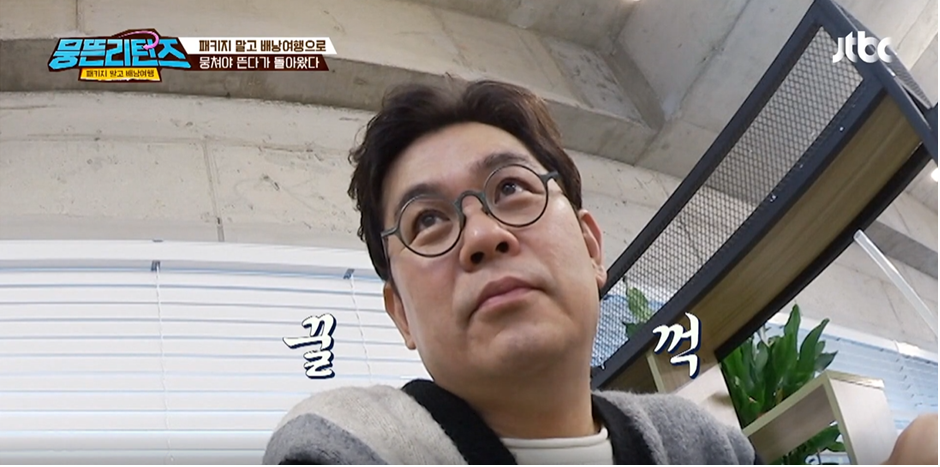 백패킹, 뭉클한 반품은 없다 / 김용만