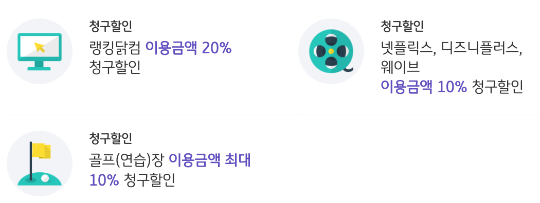국민닭컴 이미지