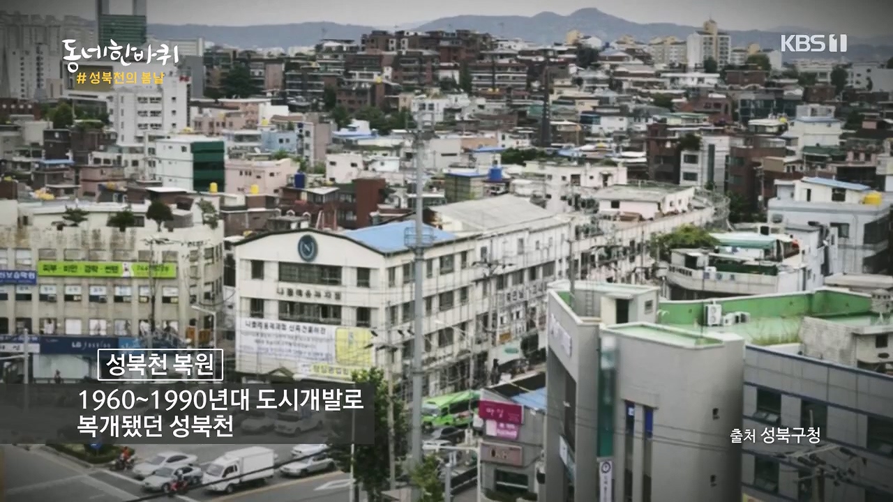 동네 한 바퀴.E218.230430p.H264-F1RST.mp4_20230502_200745.870.jpg