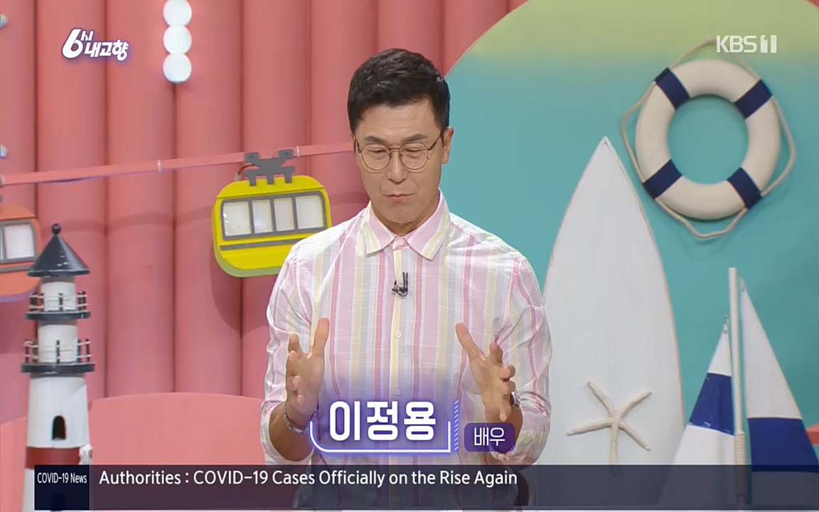 6시 내고향.E7583.220727p.H264-F1RST.mp4_20220727_213905.707.jpg