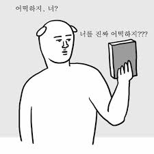 따기쉬운 산업기사 자격증 패션산업기사 14