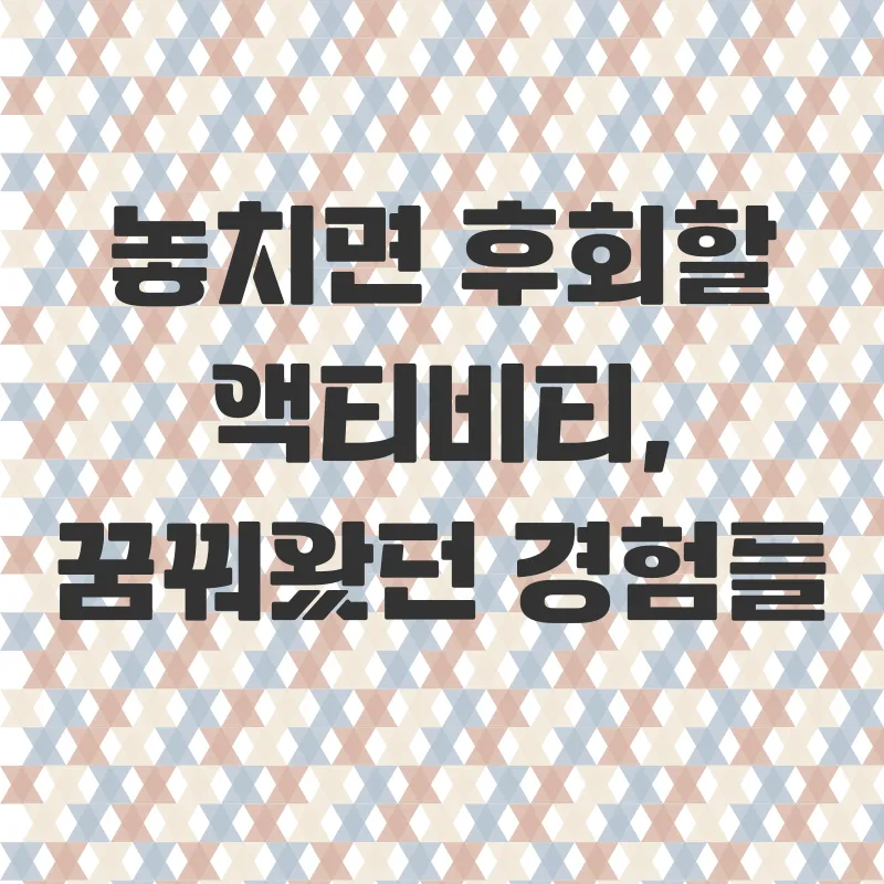 겨울방콕파타야여행_2