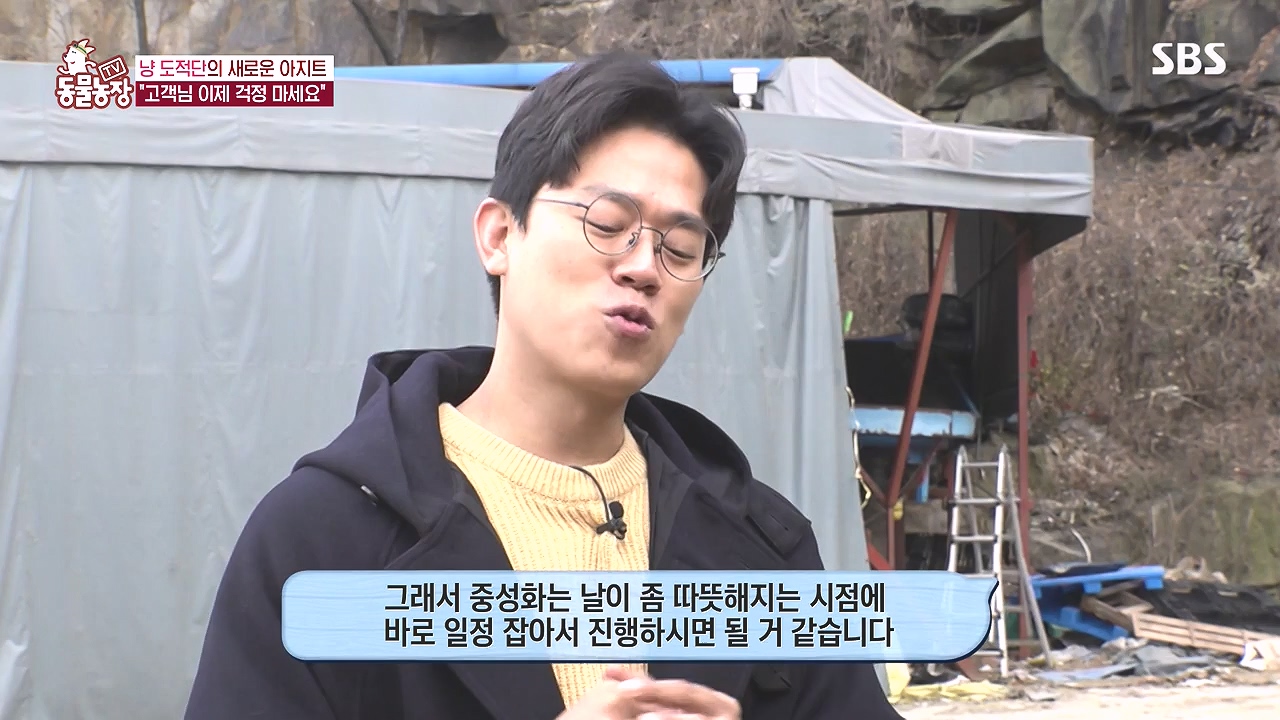 TV 동물농장.E1153.240108p-NEXT.mp4_20240107_173826.761.jpg