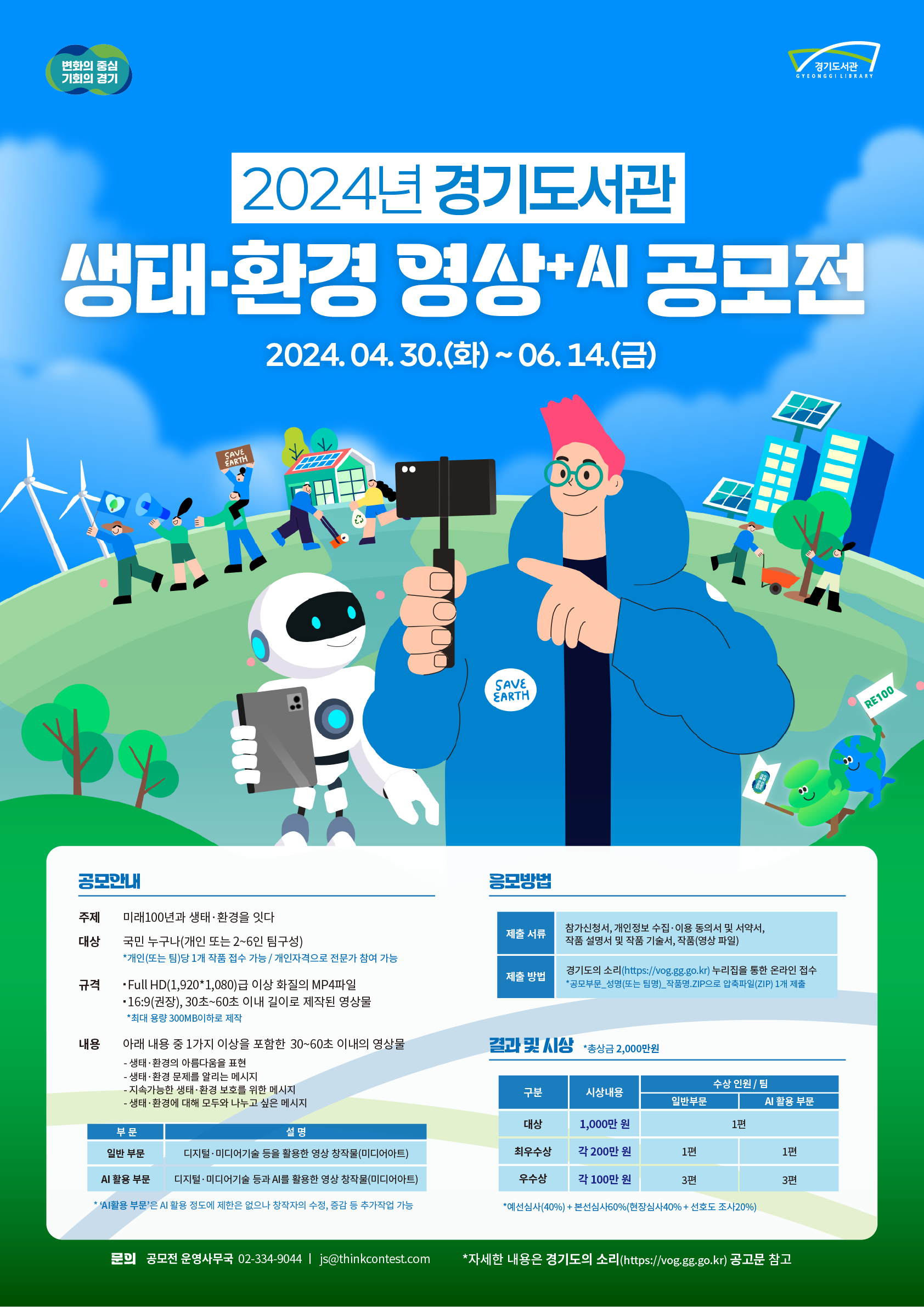 모두종합환경 이미지