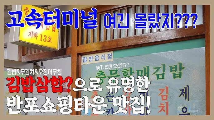 김제 시외버스터미널 시간표 예매 요금_5