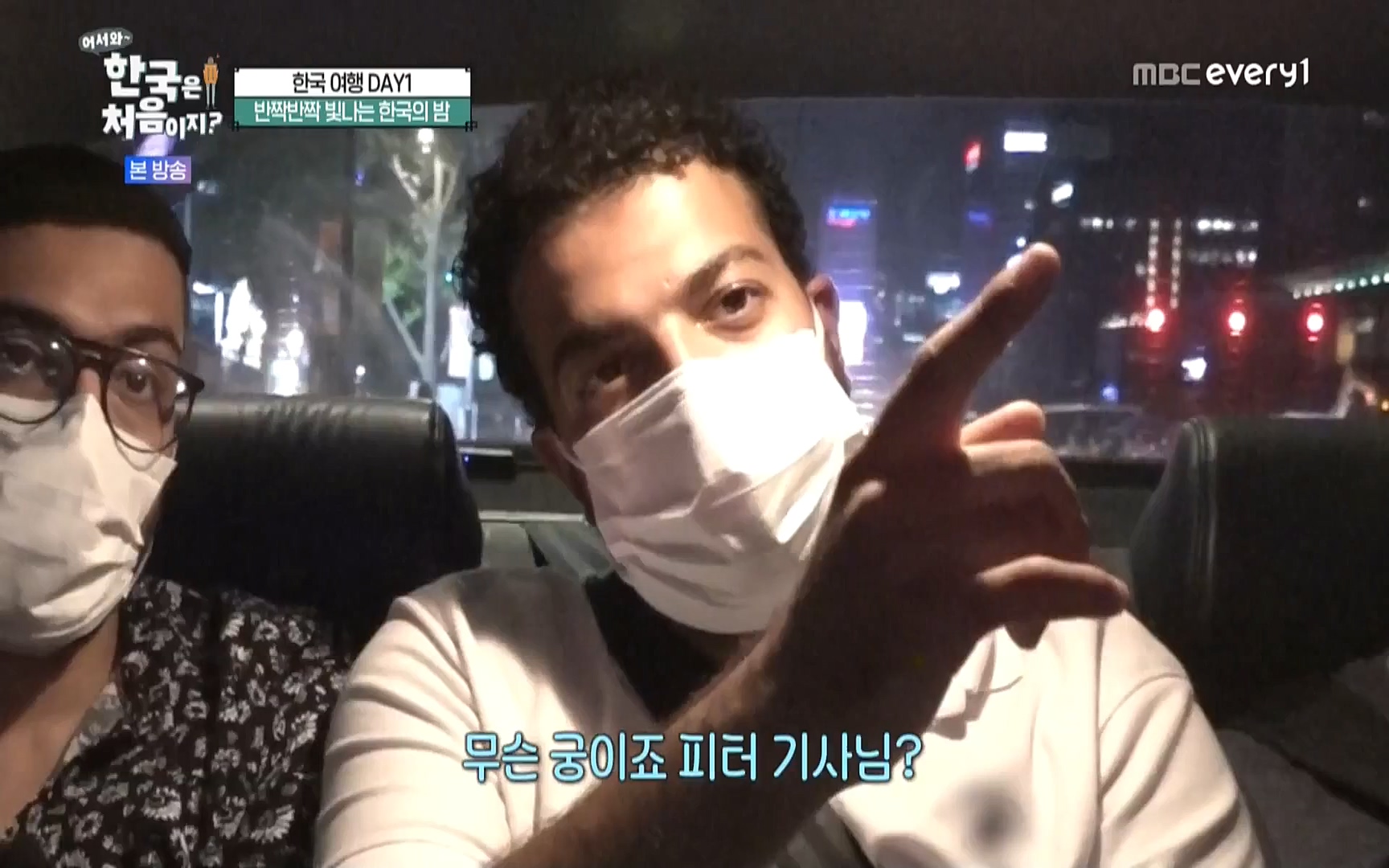 어서와 한국은 처음이지.E223.220811p.WANNA.mp4_20220812_204400.374.jpg