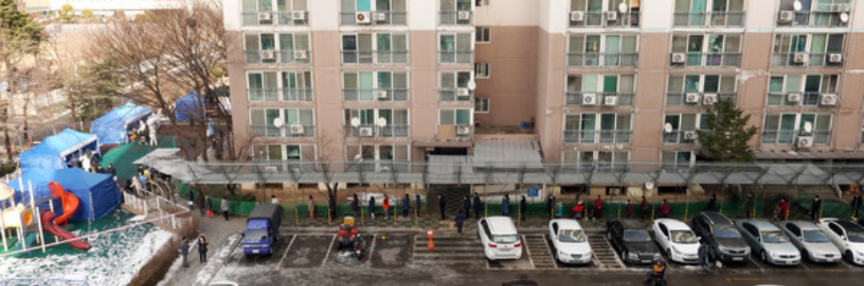  인천 연수구 아파트 코로나19 확진자 발생