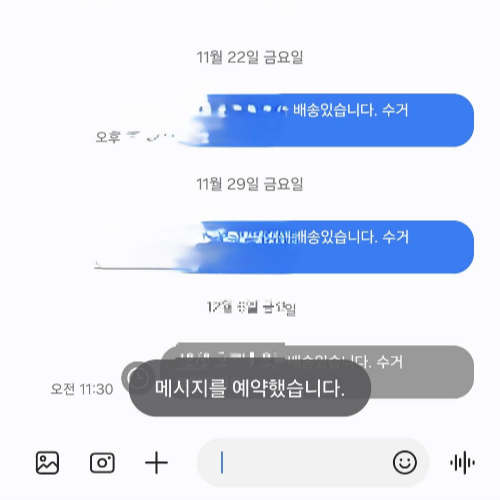 예약확인