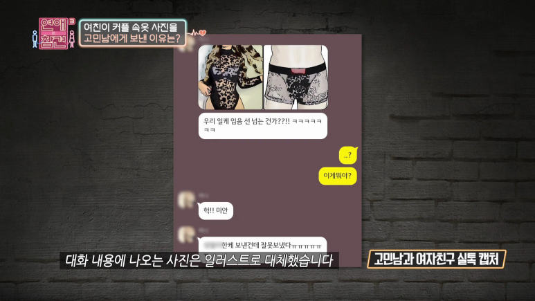 남사친이랑 같이 바디프로필 찍겠다는 여친 | 인스티즈