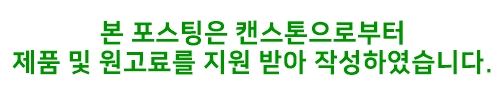 우퍼탑재로 강력해 블루투스 18