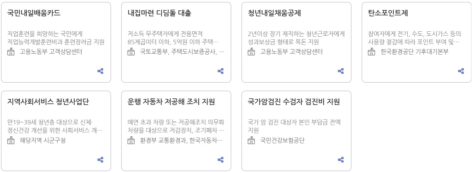 보조금-홈피4