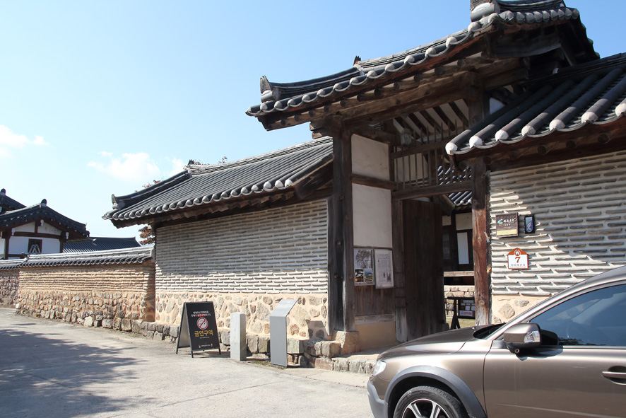 화경당