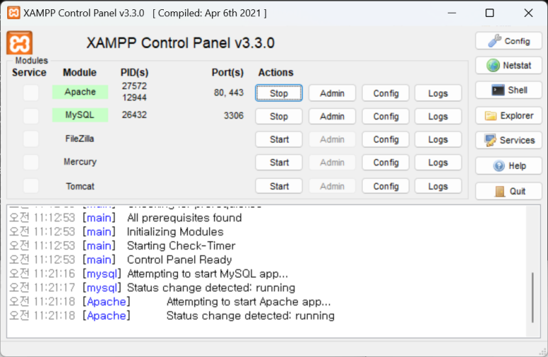 XAMPP 설치 후 Apache, MySQL 실행