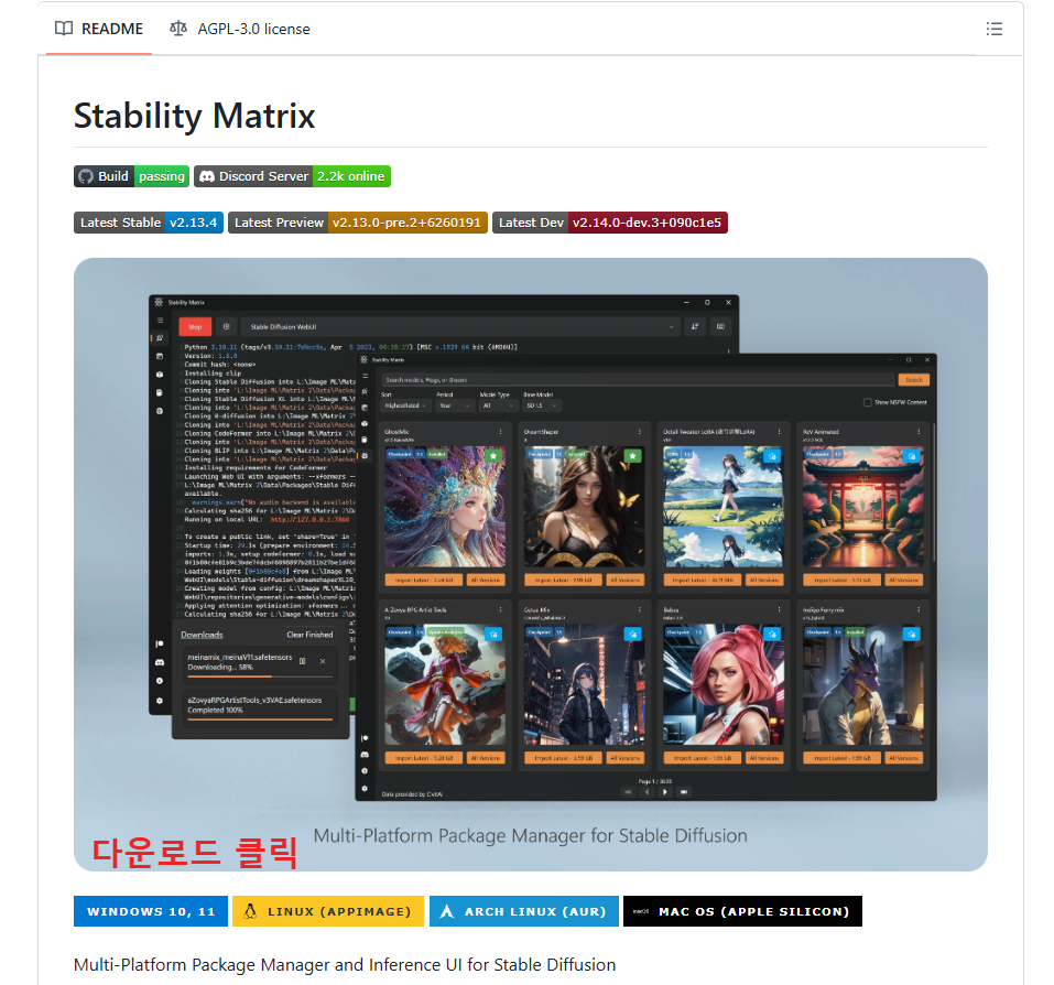 Stable Diffusion Matrix GitHub