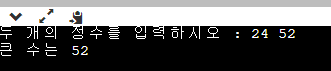 출력2