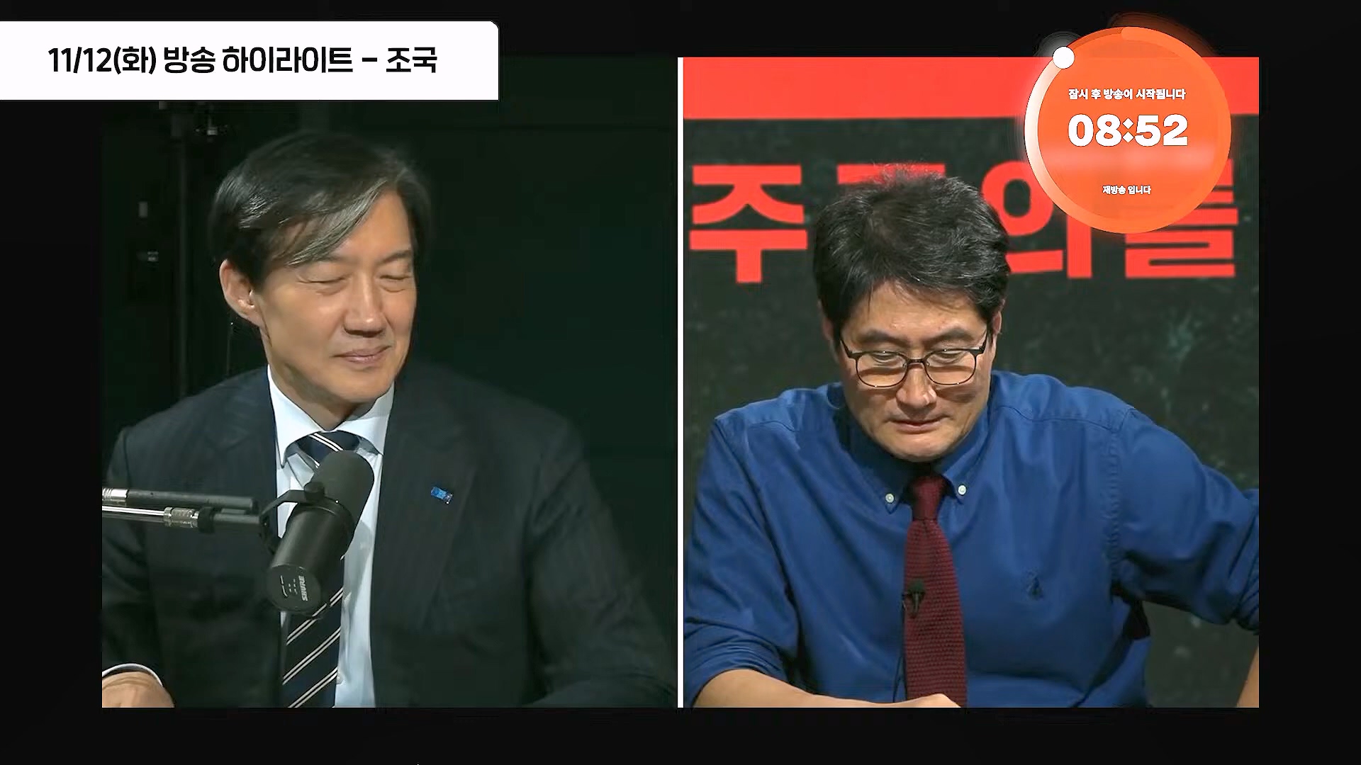 [홍사훈쑈] 입 닫은 이준석과 입 터진 김소연ㅣ노영희 _ 김지호ㅣ 2024년 11월 13일 수요일.mp4_20241113_202755.199.jpg