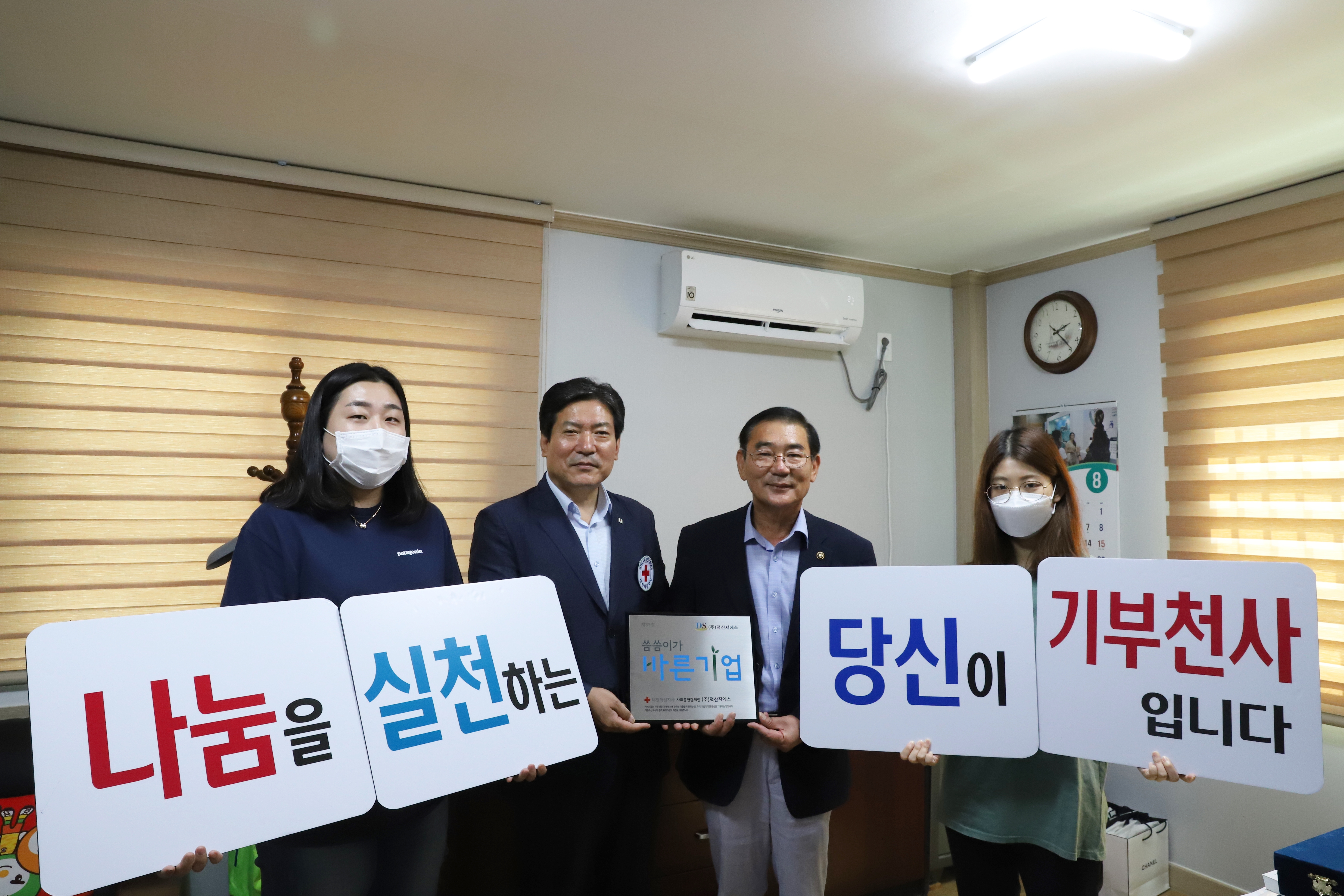 (주)덕산 이미지