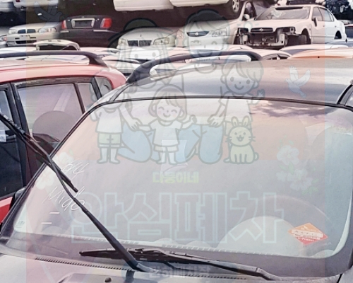 보은폐차장