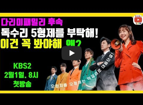 등장인물 영상 사진