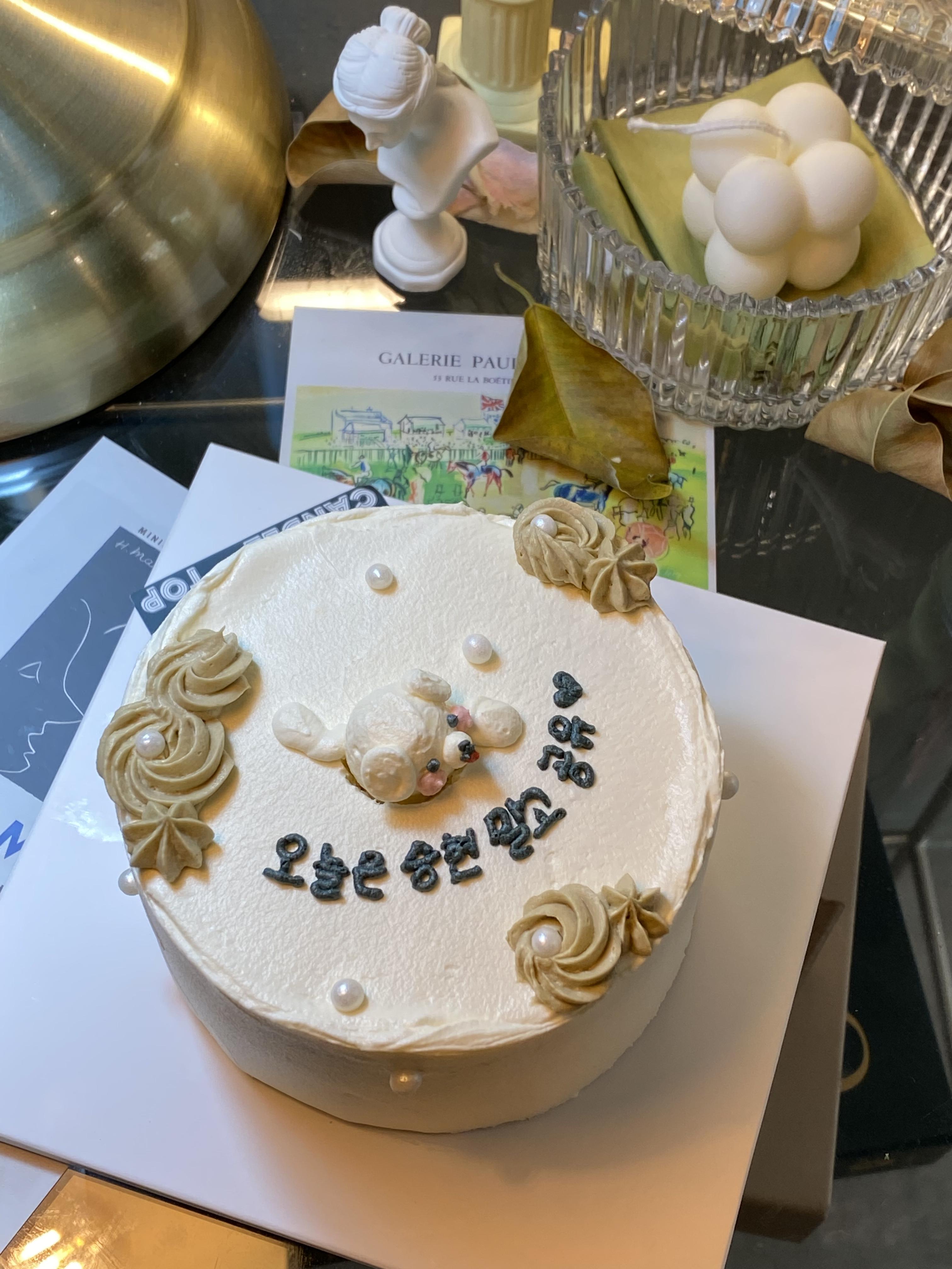  부천 신중동 레터링도시락케이크(my도련님생일)