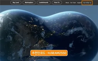 어스2 에센스 코인 전망 시세_20