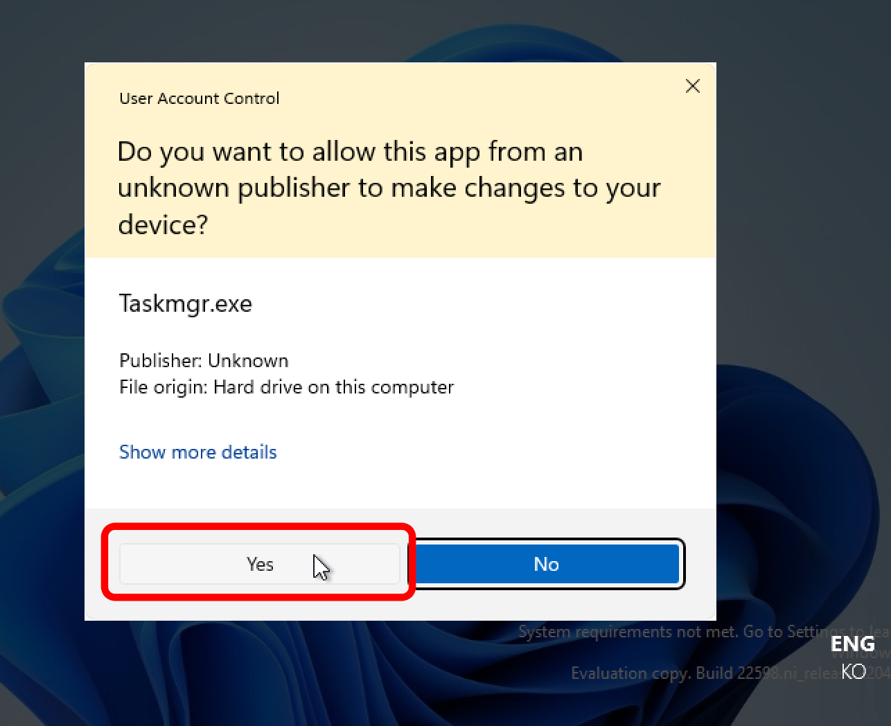가상머신 부팅하기