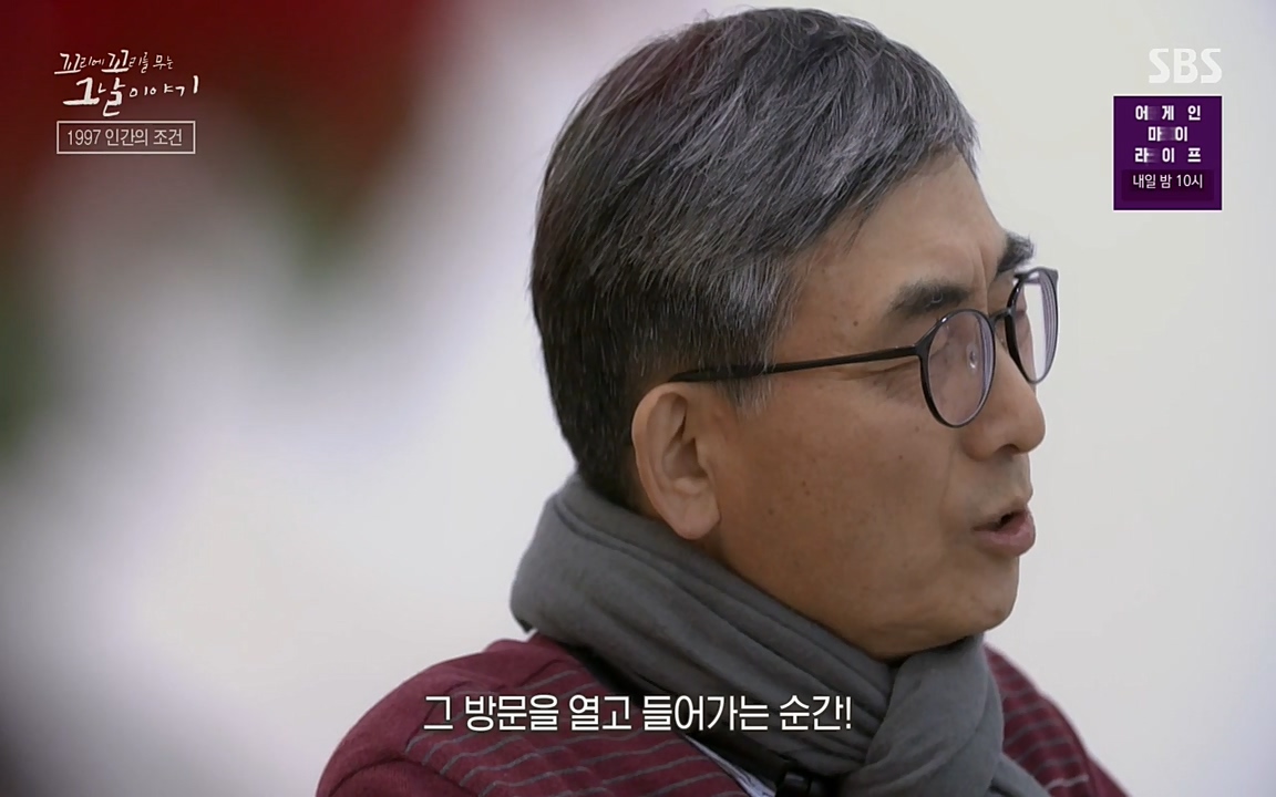 꼬리에 꼬리를 무는 그날 이야기.E24.220415p-NEXT.mp4_20220416_192411.129.jpg