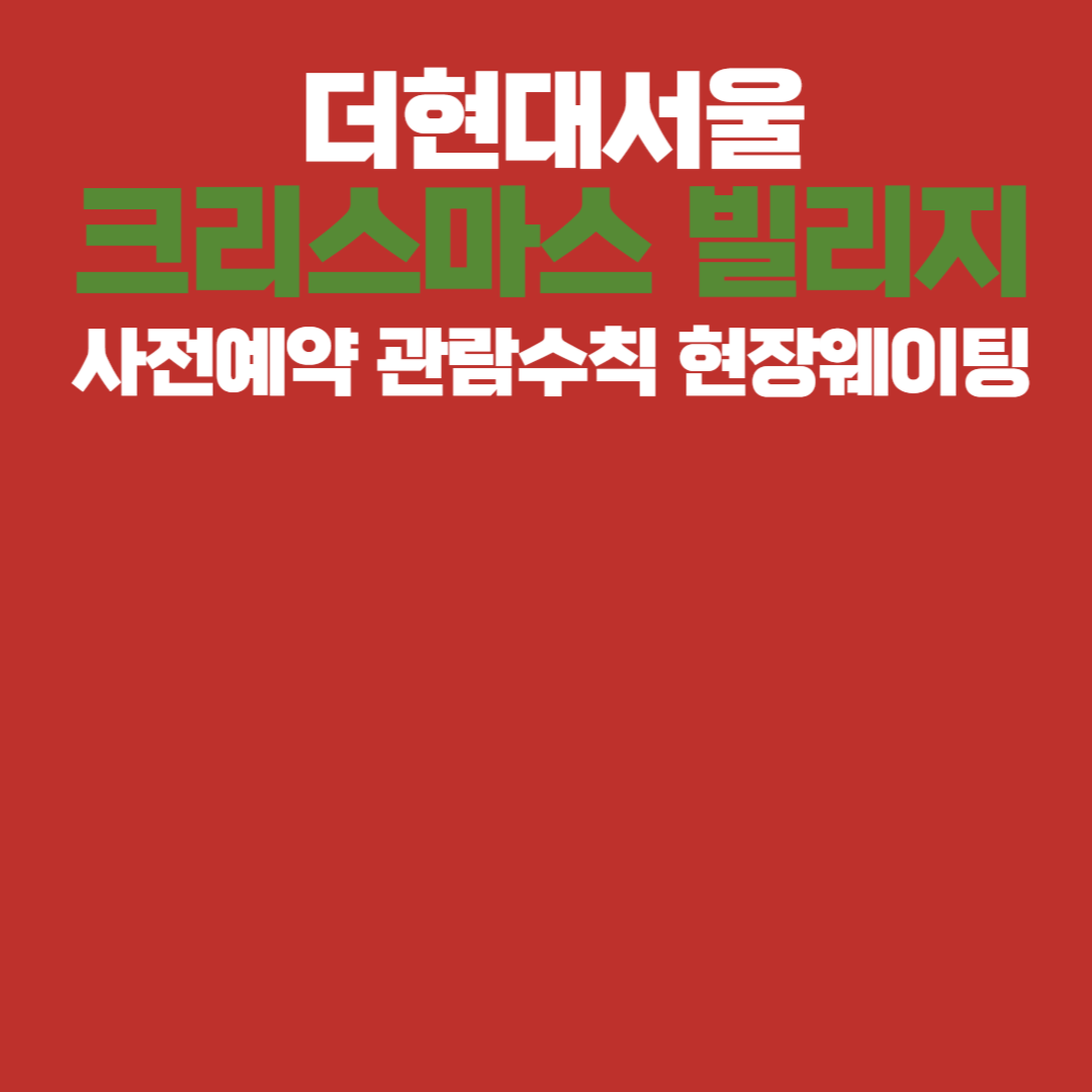 아로스 팝업