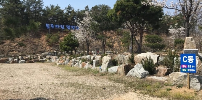 번도리주유소 이미지