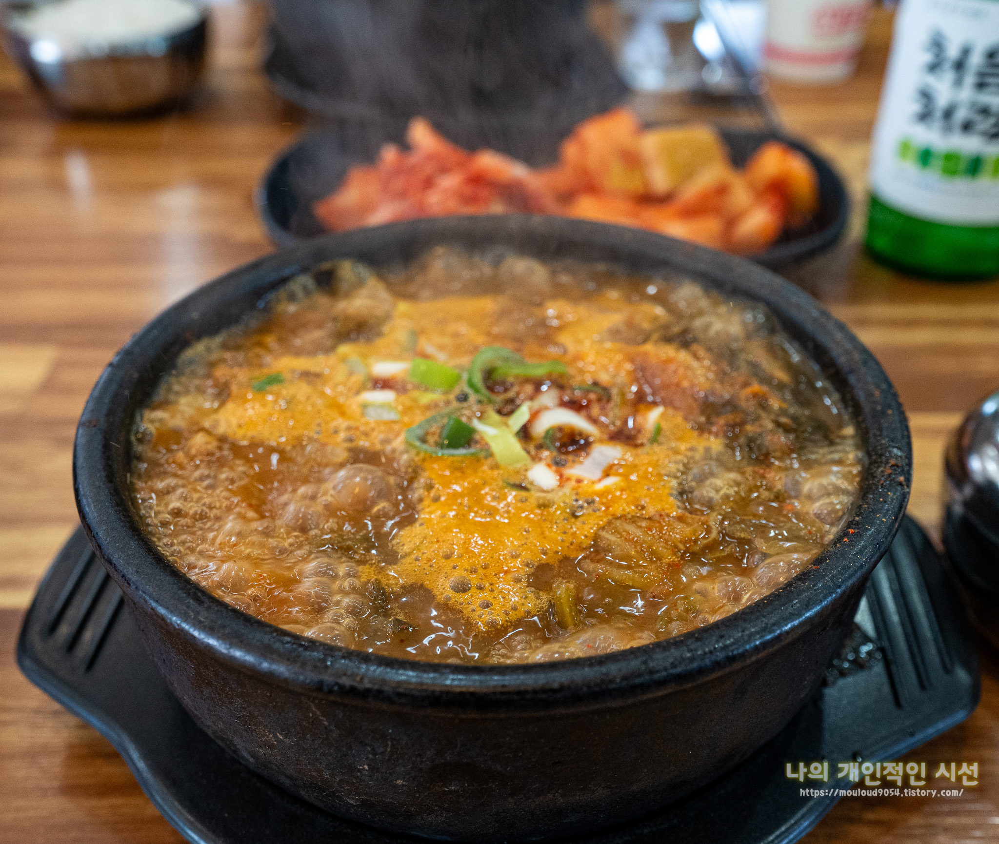 안동장터소고기국밥 4