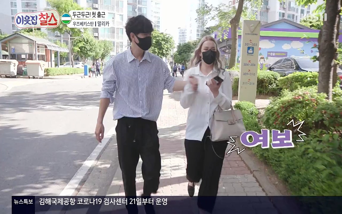 이웃집 찰스.E343.220622p-NEXT.mp4_20220622_203909.682.jpg