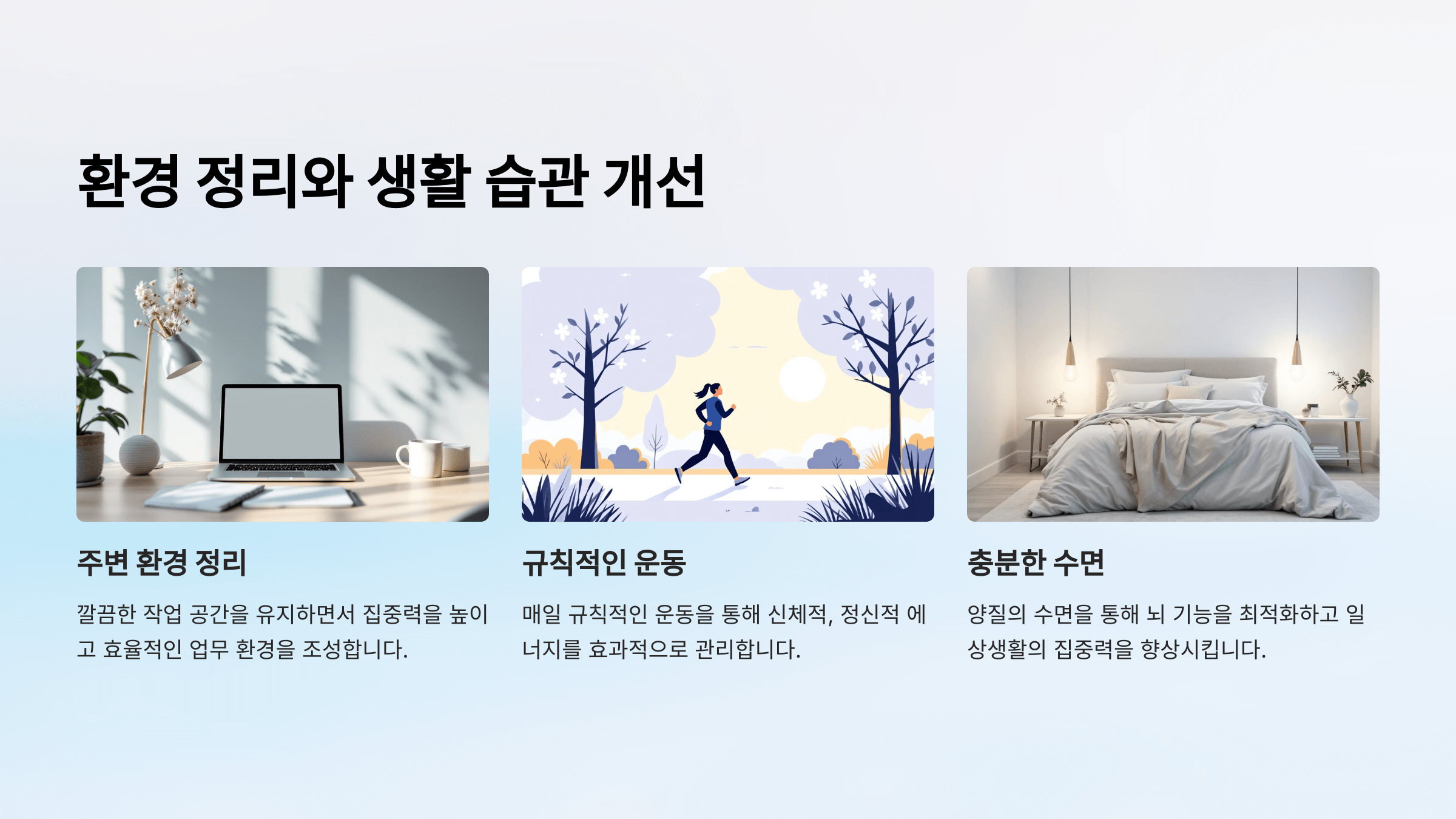 성인adhd와 관련된 사진입니다.