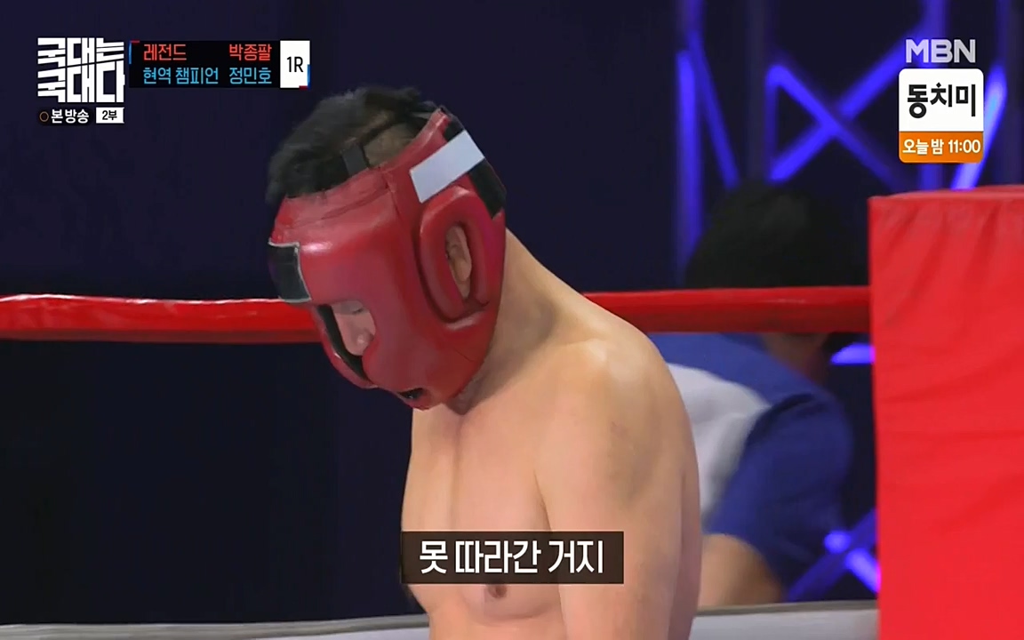 국대는 국대다.E08.220431p-NEXT.mp4_20220509_173559.636.jpg