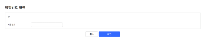 쿠팡윙 반려 없이 입점하는 방법(2025년 업데이트)