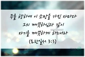 5월 수요 예배 대표 기도문_3