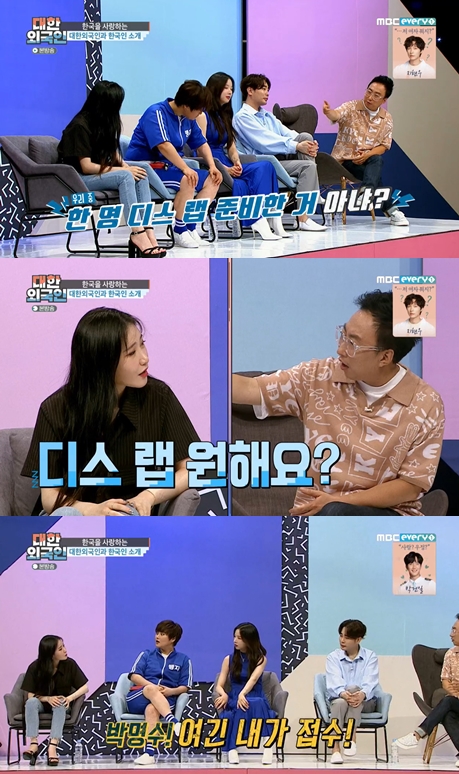  '대한외국인' 예지, 박명수 향한 즉흥 디스랩 '박명수, 여긴 내가 접수'