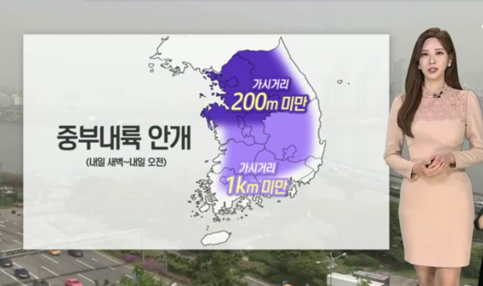 날씨 주간예보 전국 날씨 주간예보 3