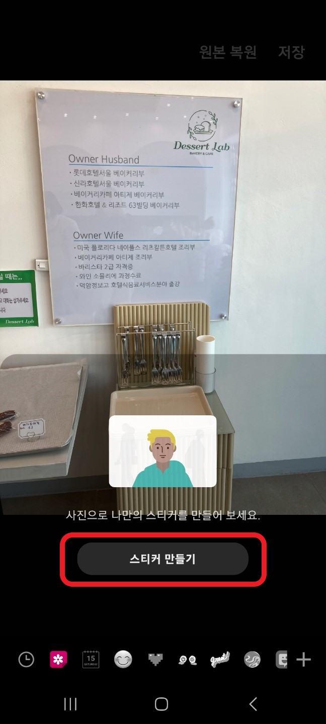 갤럭시-누끼따기-방법