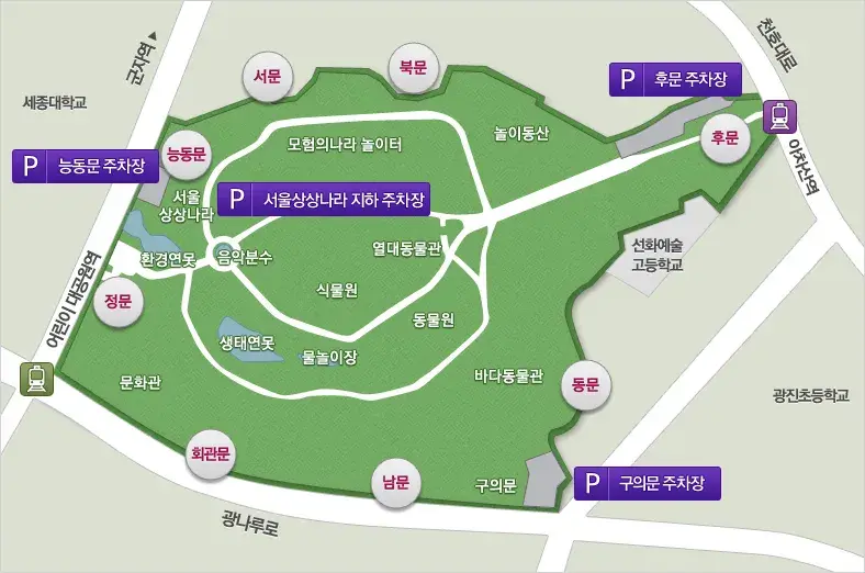 지하철7호선 서울어린이대공원 전용주차장 위치 및 주차비 안내