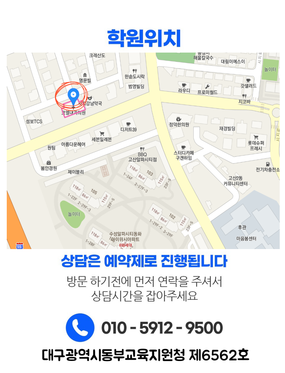 수업 진행 장면